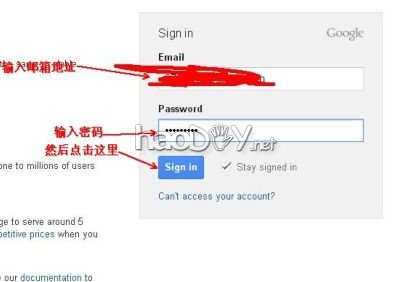 教你蹭GoAgent代理