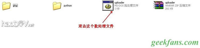 教你蹭GoAgent代理