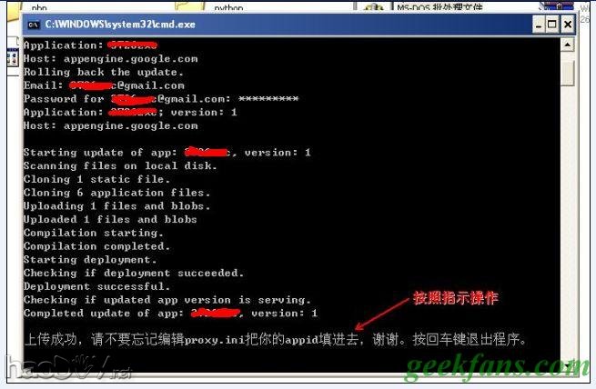 教你蹭GoAgent代理