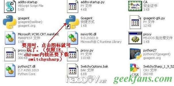 教你蹭GoAgent代理