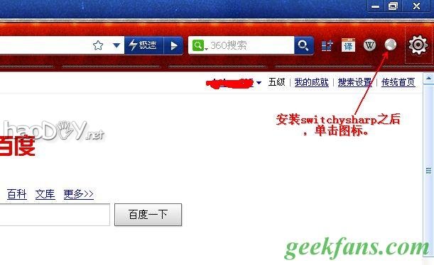 教你蹭GoAgent代理
