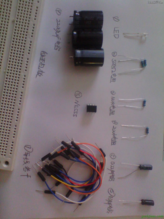 小白也做呼吸灯