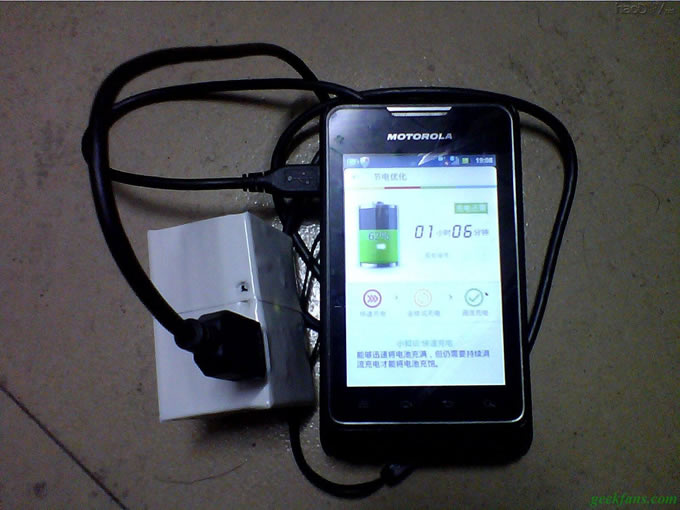 原创的移动电源