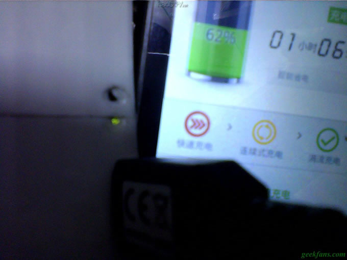 原创的移动电源