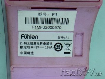 制作把一节电池当两节电池用的装置(完整版)【周最佳】