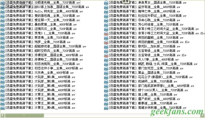 批量更改文件名(输入加强版,不用改代码)