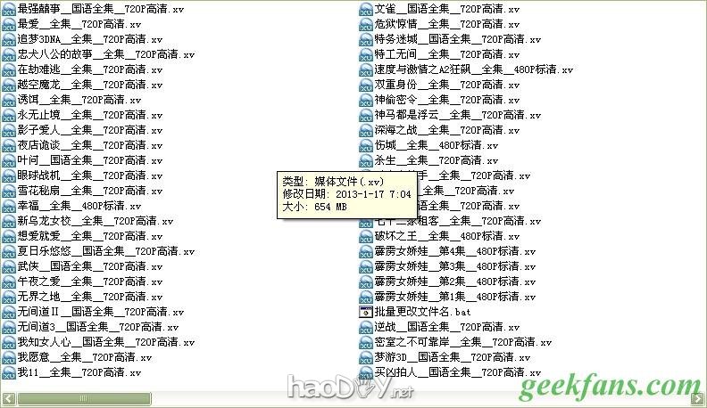批量更改文件名(输入加强版,不用改代码)