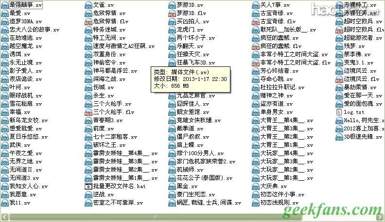 批量更改文件名(输入加强版,不用改代码)