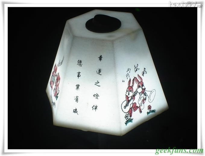 自制别致小台灯