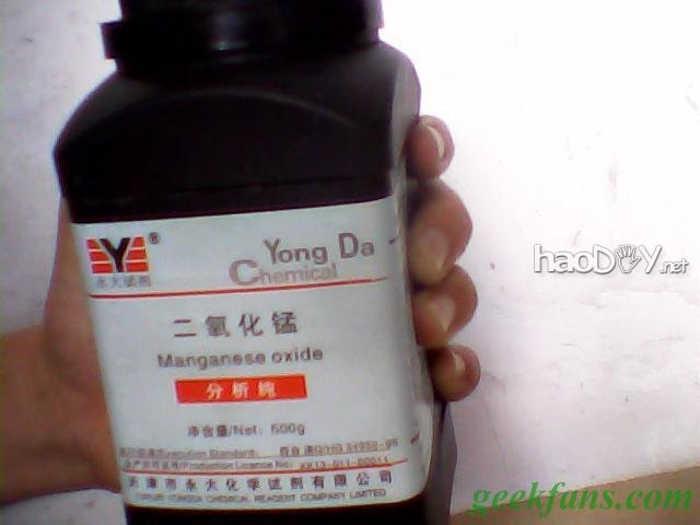 铝热剂爆炸(神奇的铝热剂2)