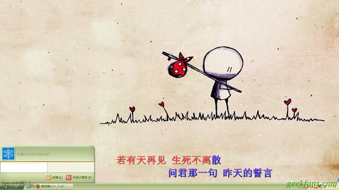 用批处理代替桌面一切图标