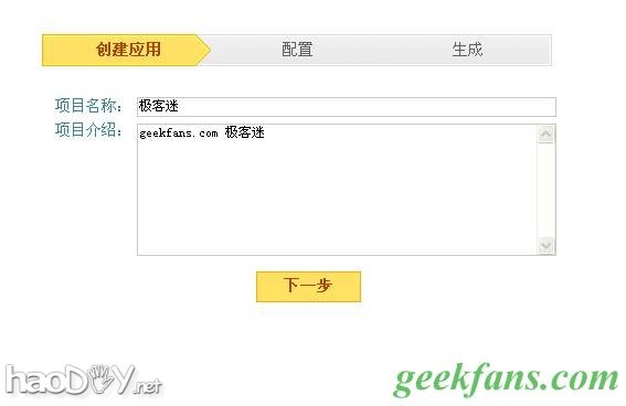 很简单!教你diy安卓程序