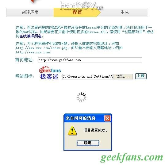 很简单!教你diy安卓程序