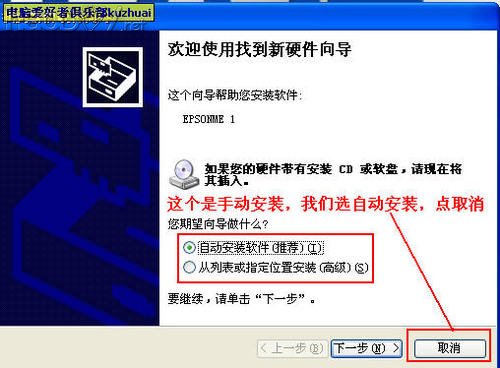 局域网打印机共享设置