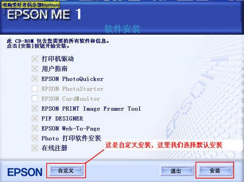 局域网打印机共享设置