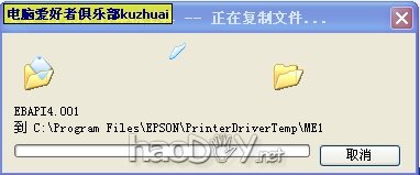 局域网打印机共享设置