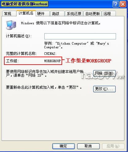 局域网打印机共享设置