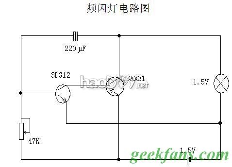 用料最少的电子频闪灯