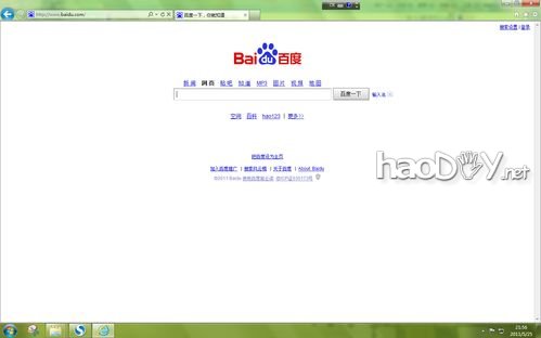 怎样查找自己不认识字的读音