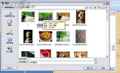 教你把自己喜欢的图片设置为PPT背景
