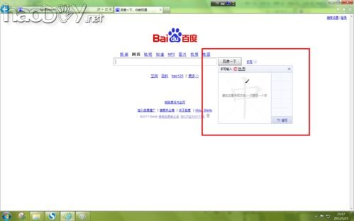 怎样查找自己不认识字的读音