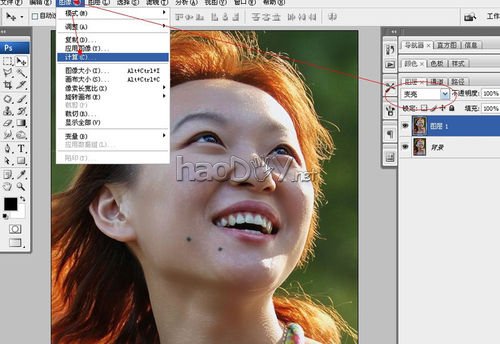 PS人物磨皮教程