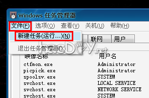 桌面图标不见了怎么办?