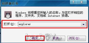 桌面图标不见了怎么办?