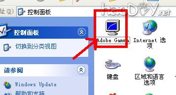 怎样调节笔记本屏幕亮度