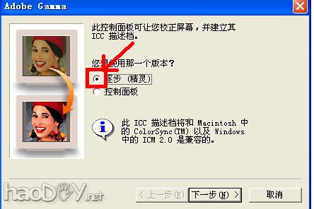 怎样调节笔记本屏幕亮度