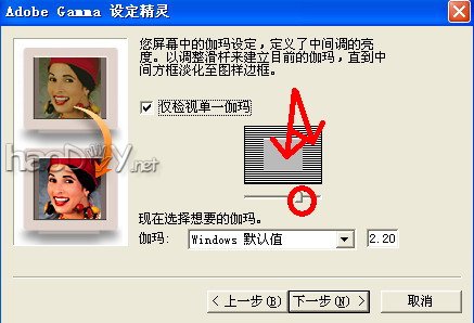 怎样调节笔记本屏幕亮度