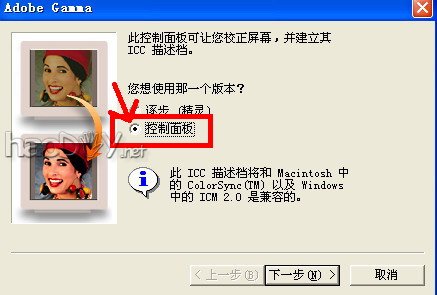 怎样调节笔记本屏幕亮度
