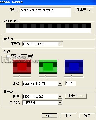 怎样调节笔记本屏幕亮度