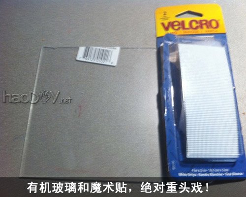 自制iPhone用蓝牙键盘底座