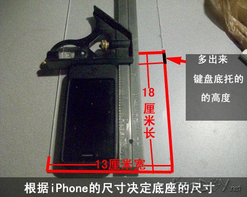 自制iPhone用蓝牙键盘底座