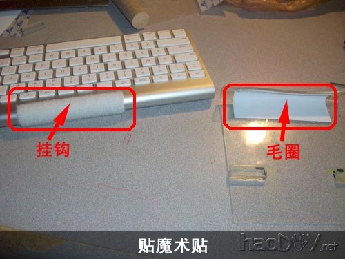 自制iPhone用蓝牙键盘底座