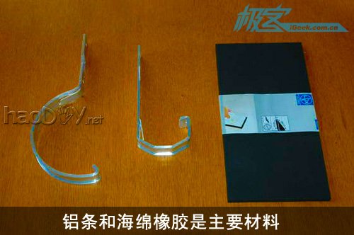 自制摄像机防抖肩托