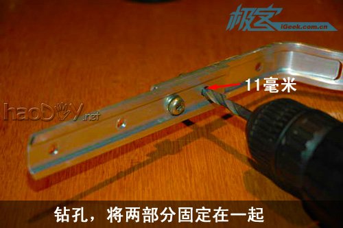 自制摄像机防抖肩托