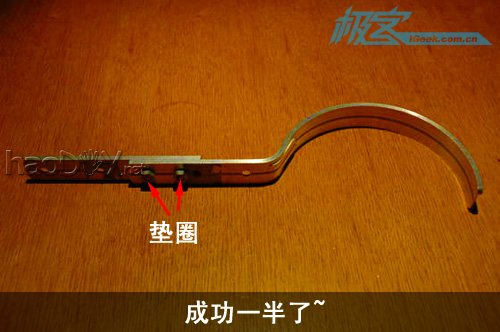 自制摄像机防抖肩托