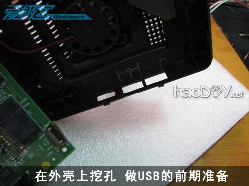 教你给智能数码相框扩充USB插口