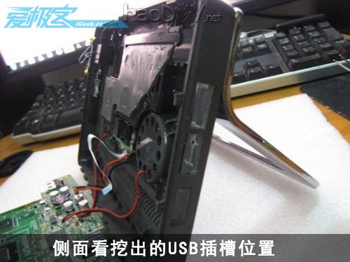 教你给智能数码相框扩充USB插口