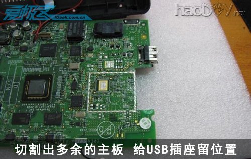 教你给智能数码相框扩充USB插口