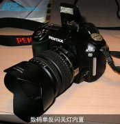 自制简易闪光灯柔光罩