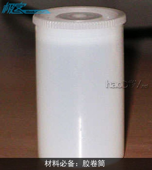 自制简易闪光灯柔光罩