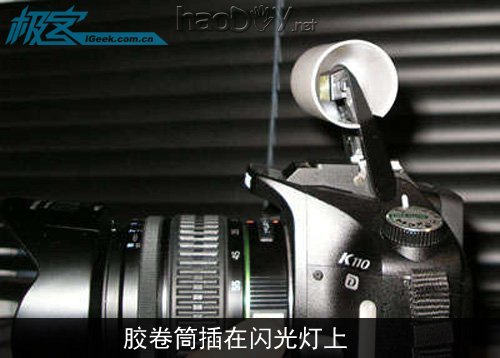 自制简易闪光灯柔光罩