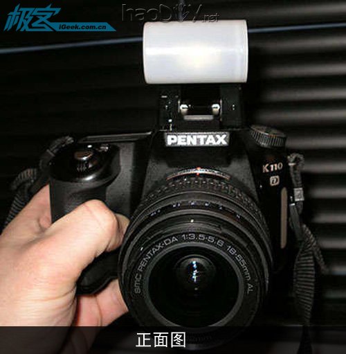 自制简易闪光灯柔光罩