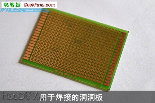 自制简单音频分配器 音箱共享不再烦