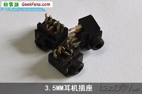 自制简单音频分配器 音箱共享不再烦