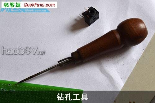 自制简单音频分配器 音箱共享不再烦