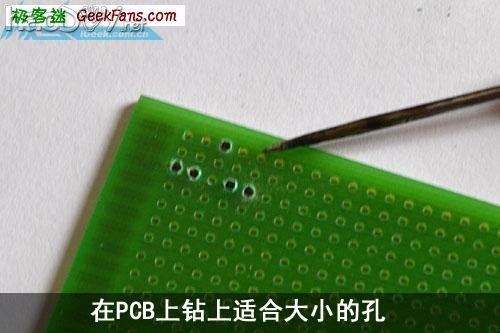 自制简单音频分配器 音箱共享不再烦